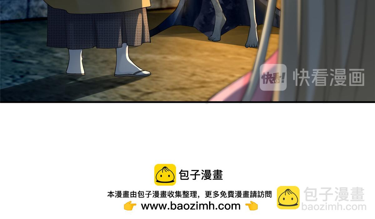 第一百五十九话(1/2)-第162话