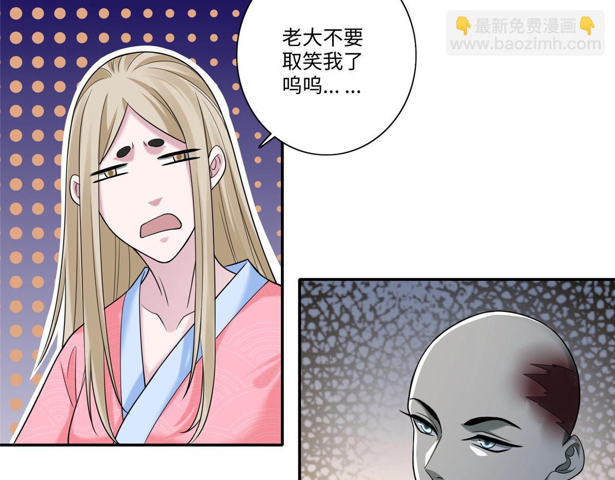 第一百五十九话(1/2)-第162话