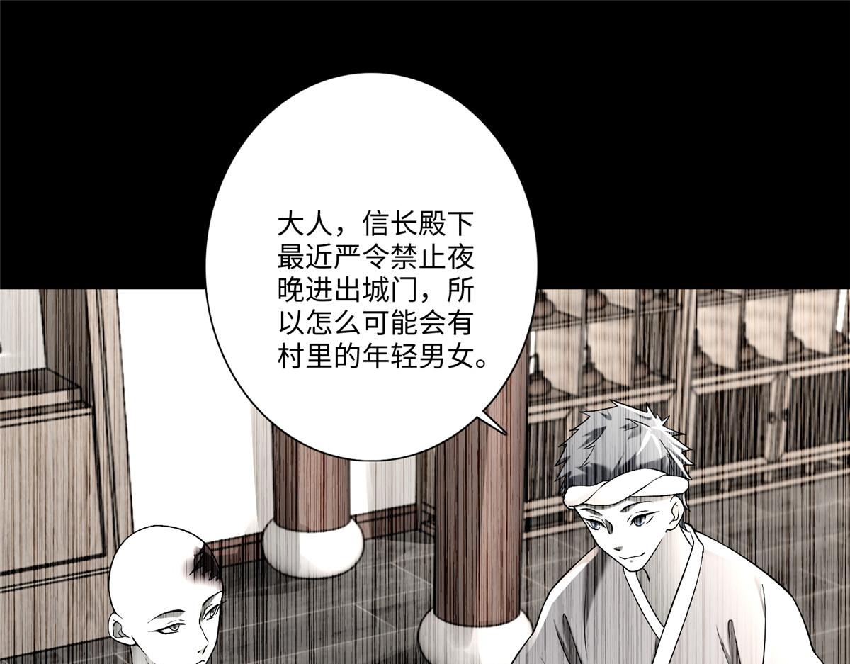 第一百六十一话(1/3)-第164话