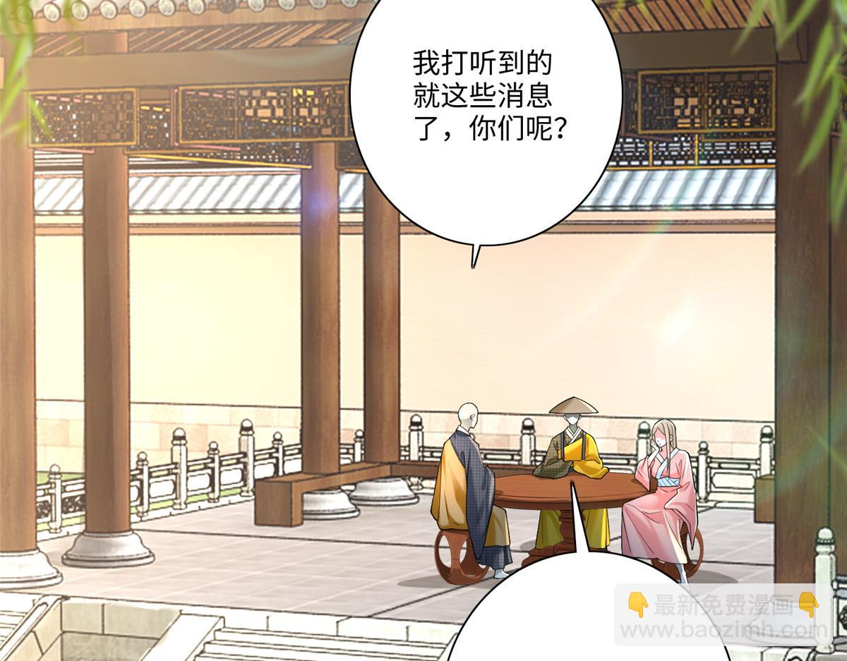 第一百六十一话(1/3)-第164话