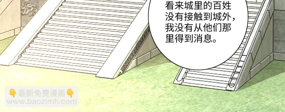 第一百六十一话(1/3)-第164话