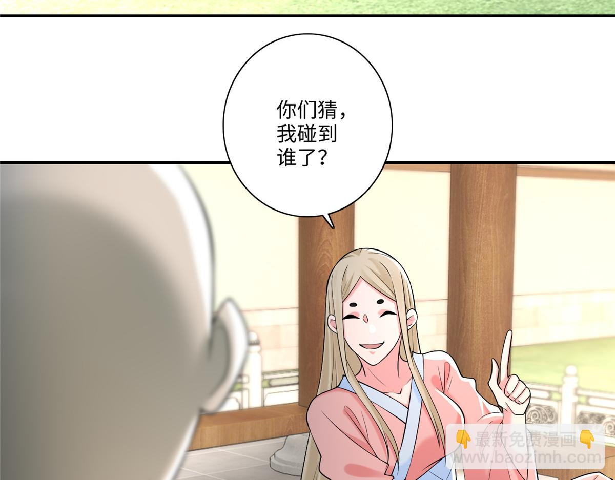 第一百六十一话(1/3)-第164话