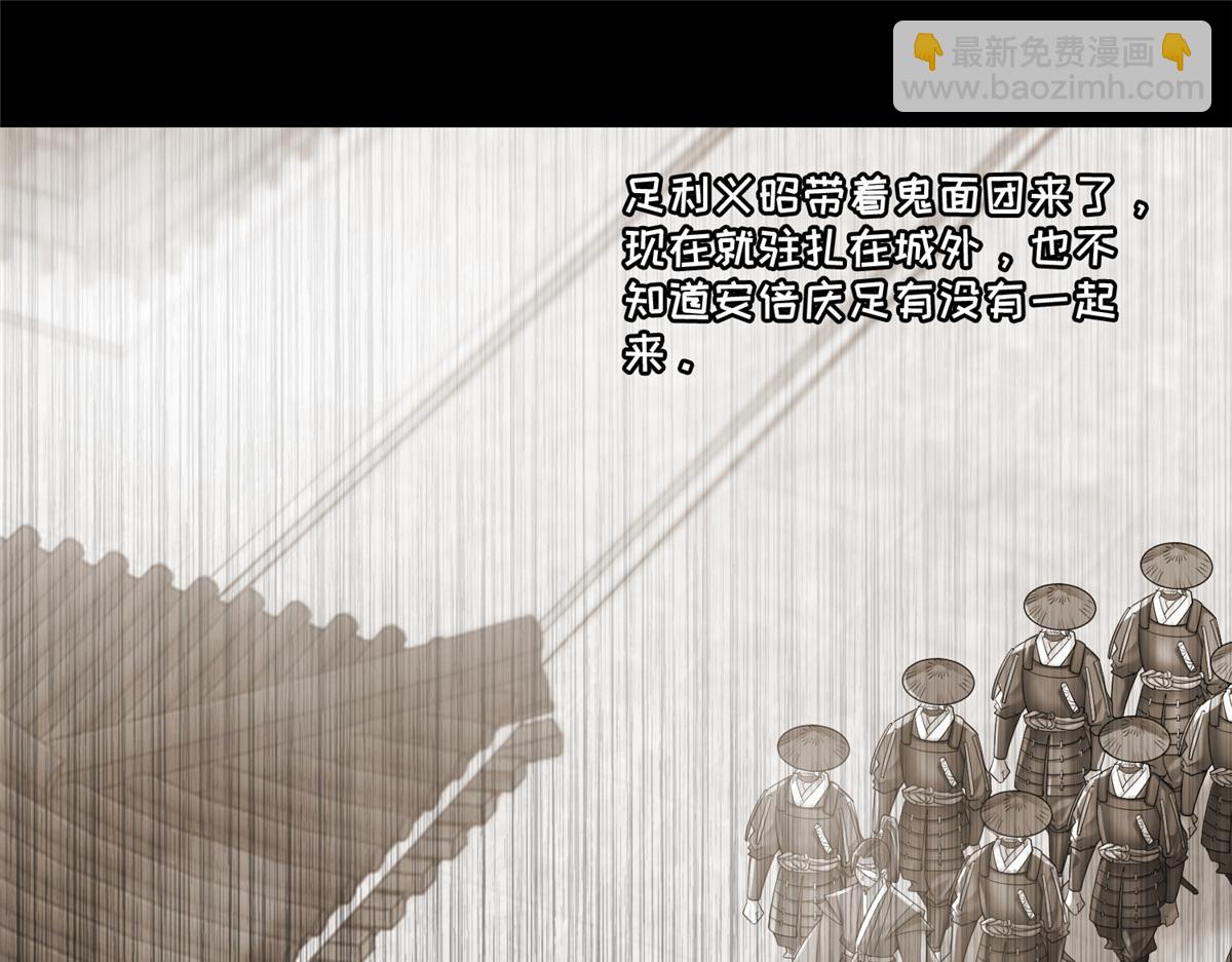 第一百六十一话(1/3)-第164话