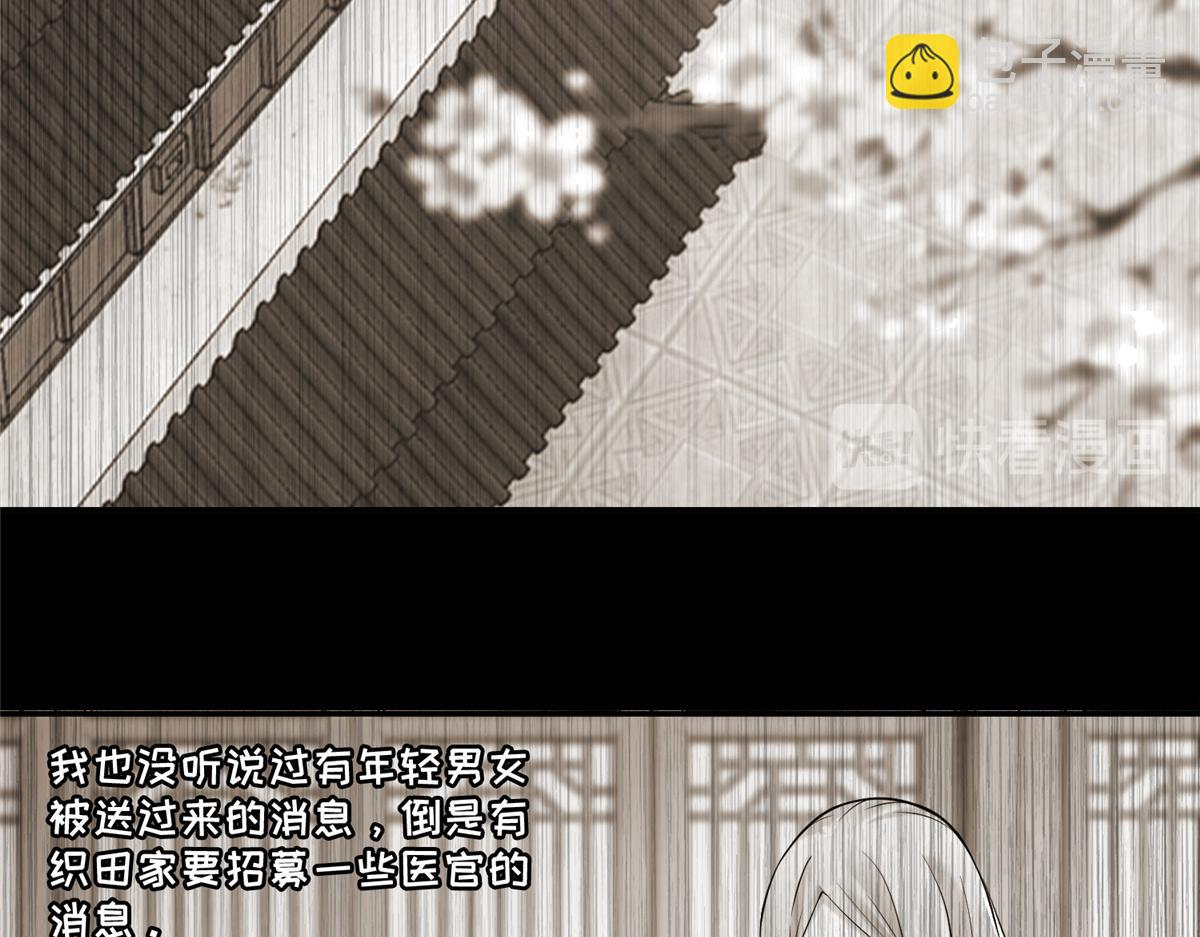 第一百六十一话(1/3)-第164话