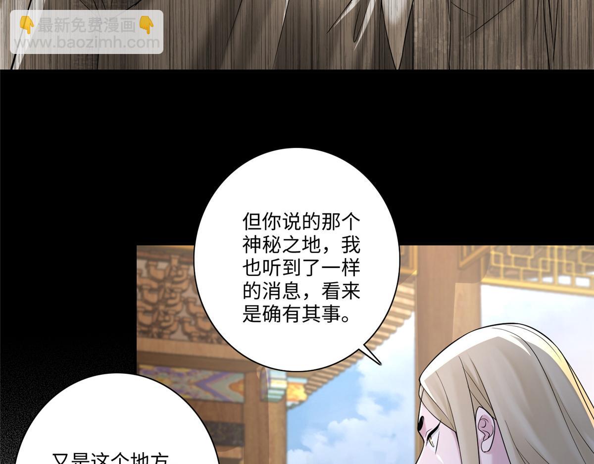 第一百六十一话(1/3)-第164话