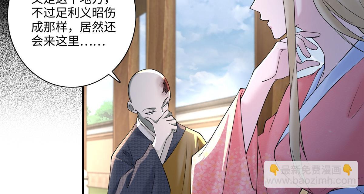 第一百六十一话(1/3)-第164话