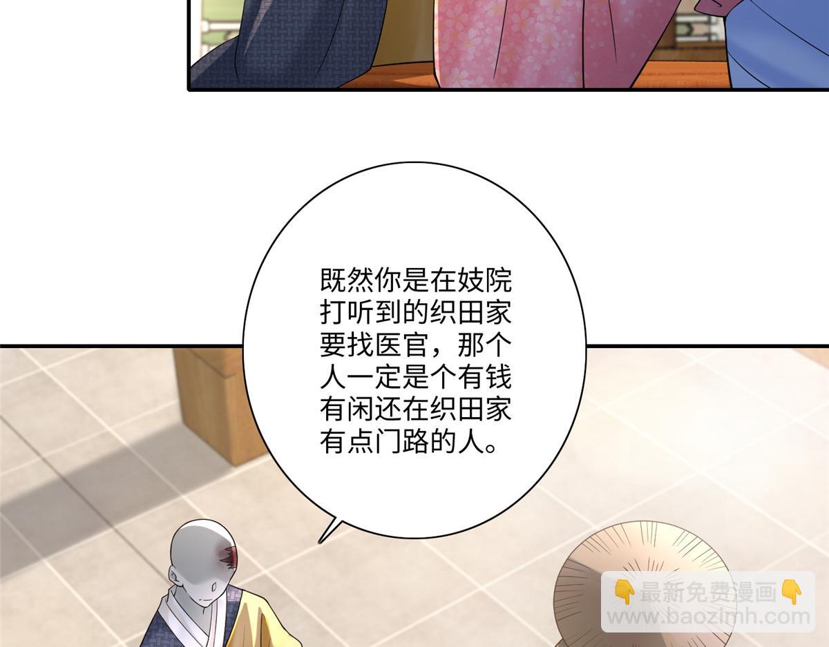 第一百六十一话(1/3)-第164话