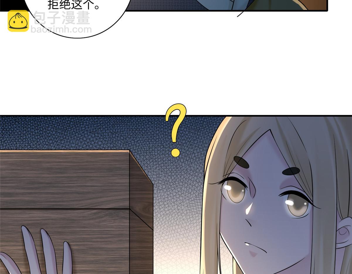 第一百六十一话(1/3)-第164话