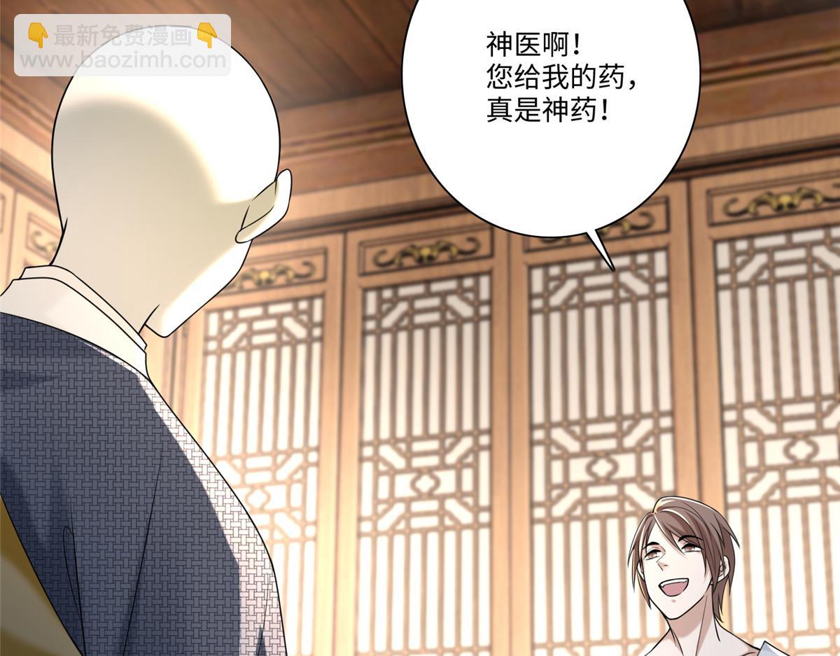 第一百六十一话(1/3)-第164话