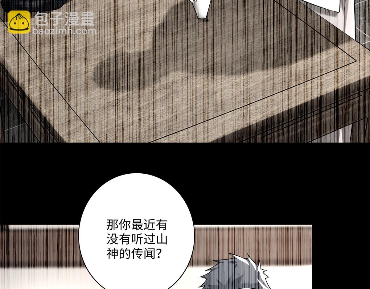 第一百六十一话(1/3)-第164话