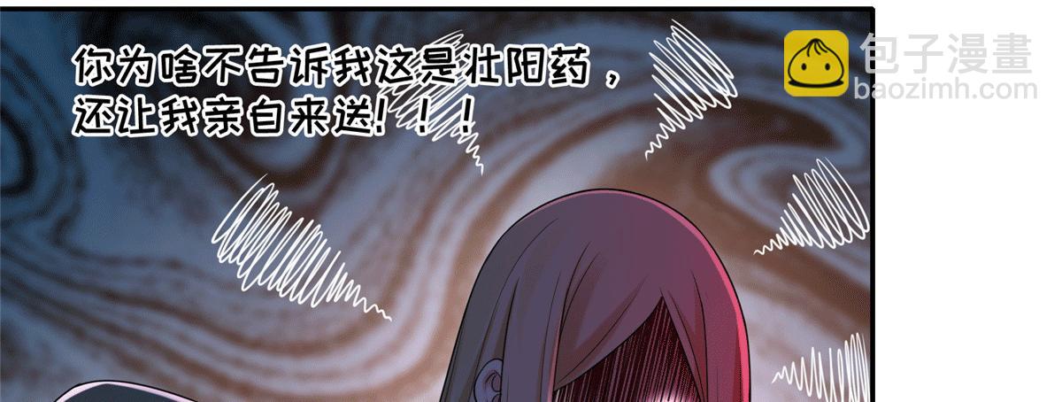 第一百六十一话(1/3)-第164话