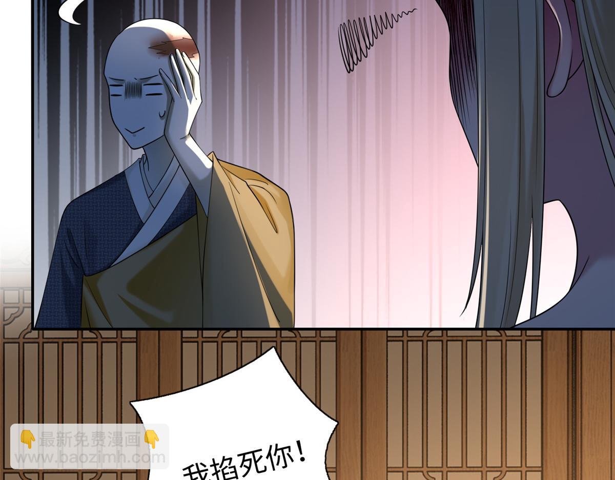 第一百六十一话(1/3)-第164话