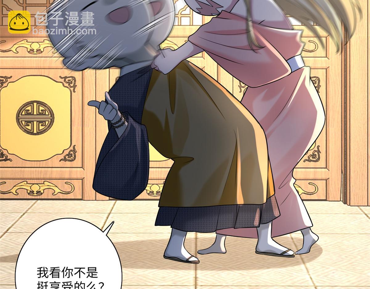 第一百六十一话(1/3)-第164话