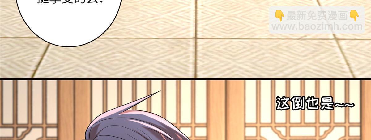 第一百六十一话(1/3)-第164话