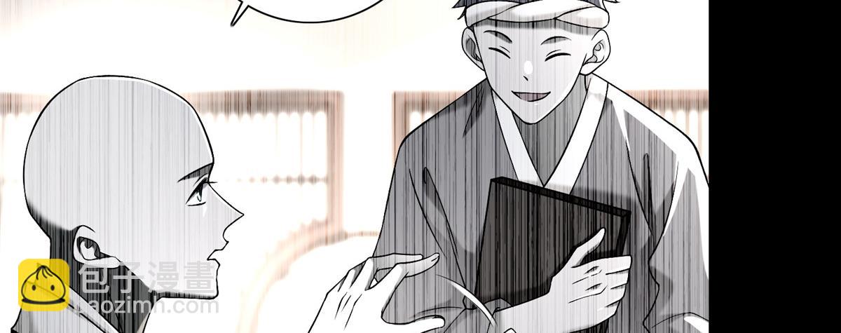 第一百六十一话(1/3)-第164话