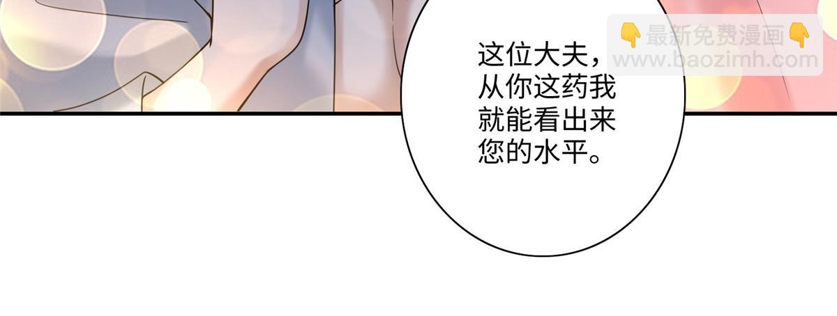 第一百六十一话(1/3)-第164话