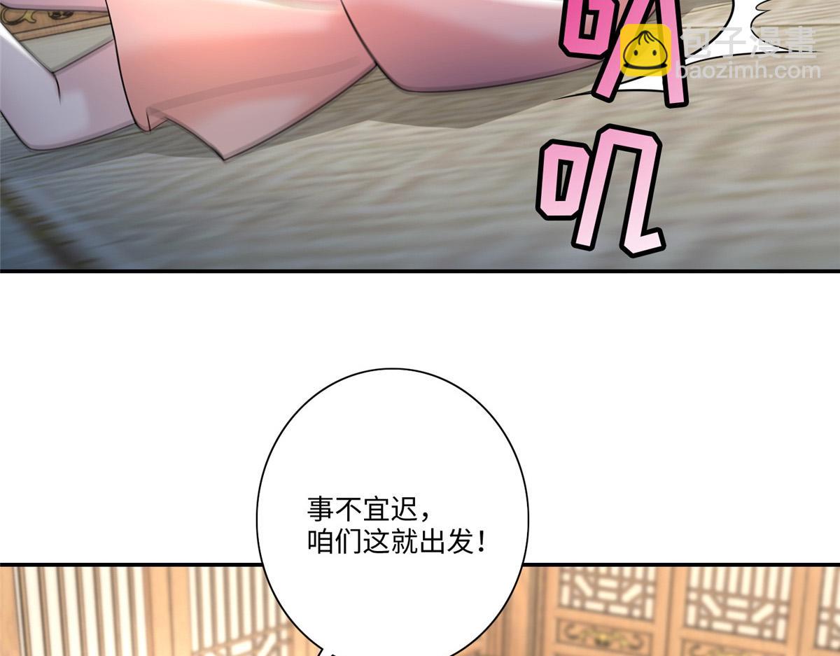 第一百六十一话(1/3)-第164话