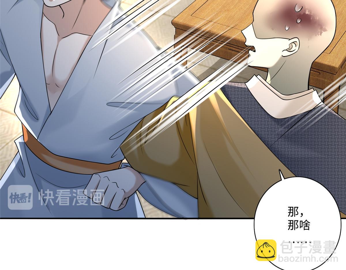 第一百六十一话(1/3)-第164话