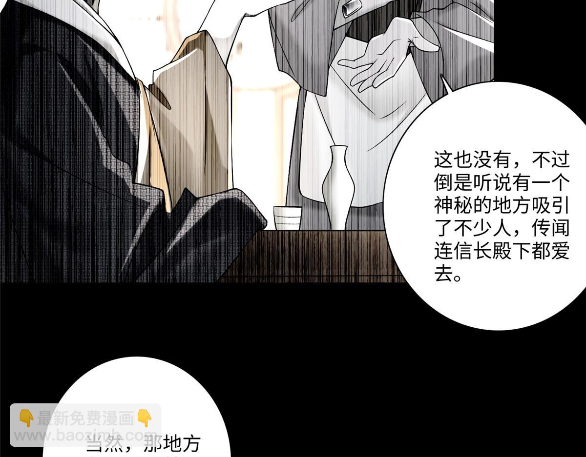 第一百六十一话(1/3)-第164话