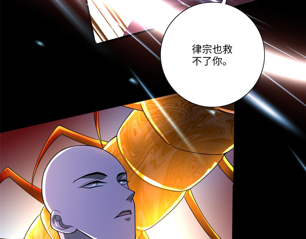 第一百六十三话(1/3)-第166话