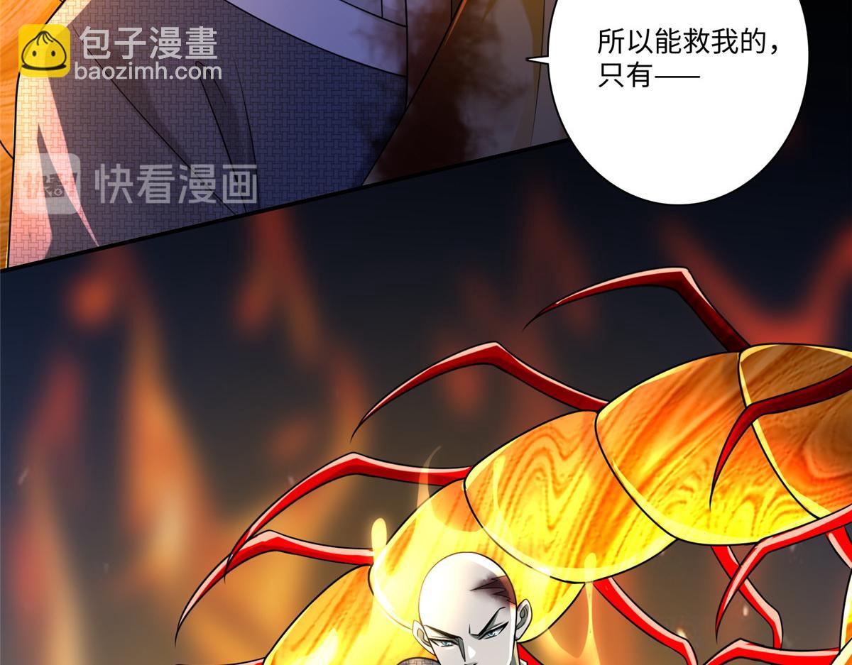 第一百六十三话(1/3)-第166话