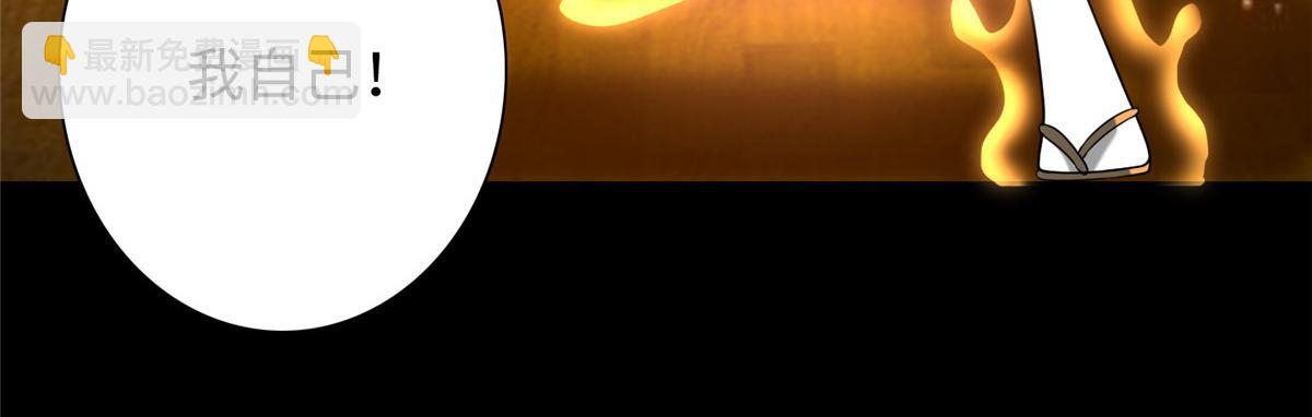 第一百六十三话(1/3)-第166话