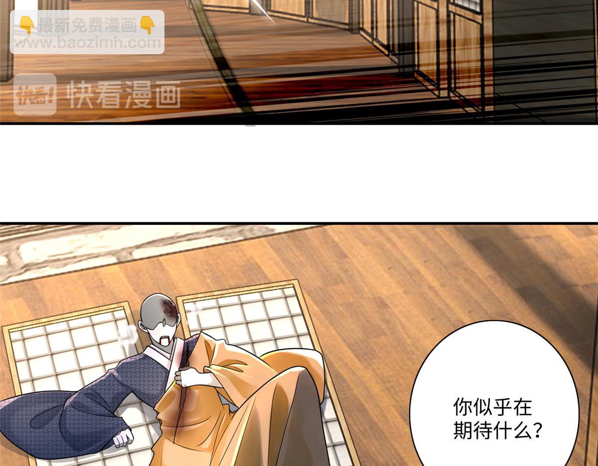 第一百六十三话(1/3)-第166话