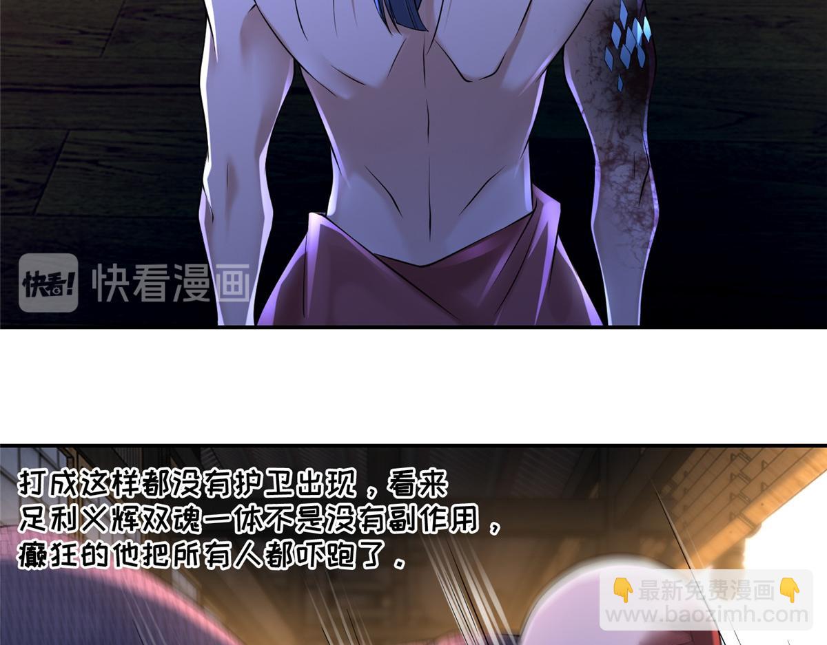 第一百六十三话(1/3)-第166话