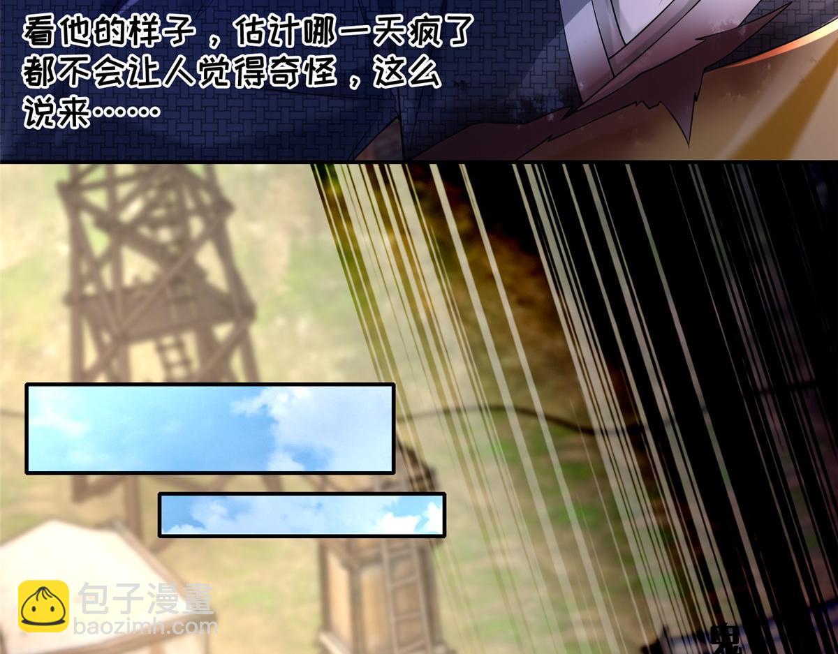 第一百六十三话(1/3)-第166话