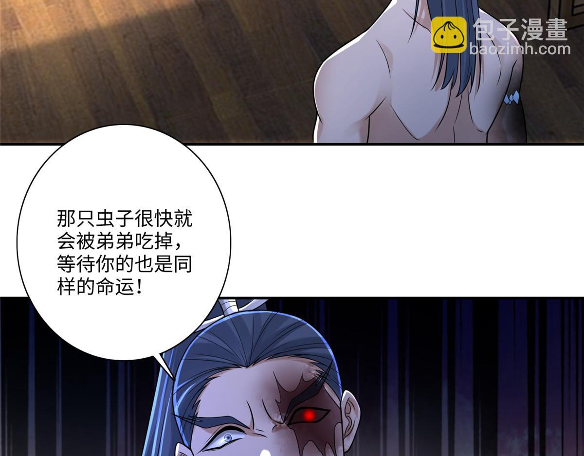 第一百六十三话(1/3)-第166话