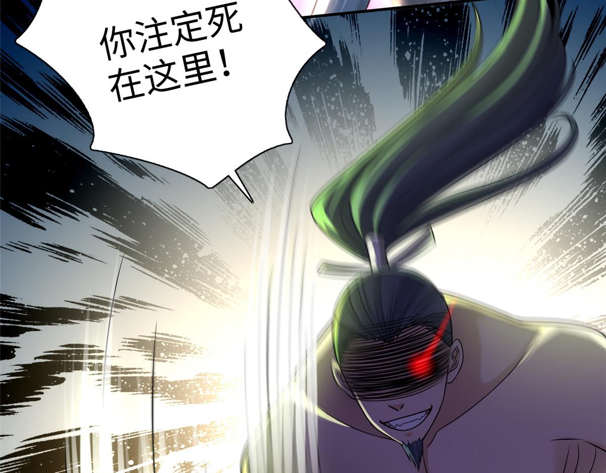 第一百六十三话(1/3)-第166话