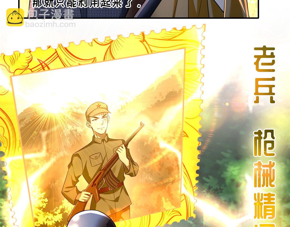 第一百六十五话(1/2)-第168话