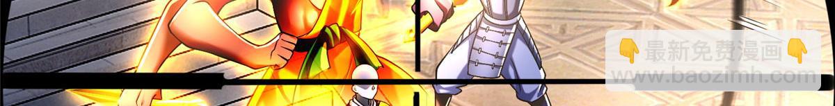 第一百六十五话(1/2)-第168话