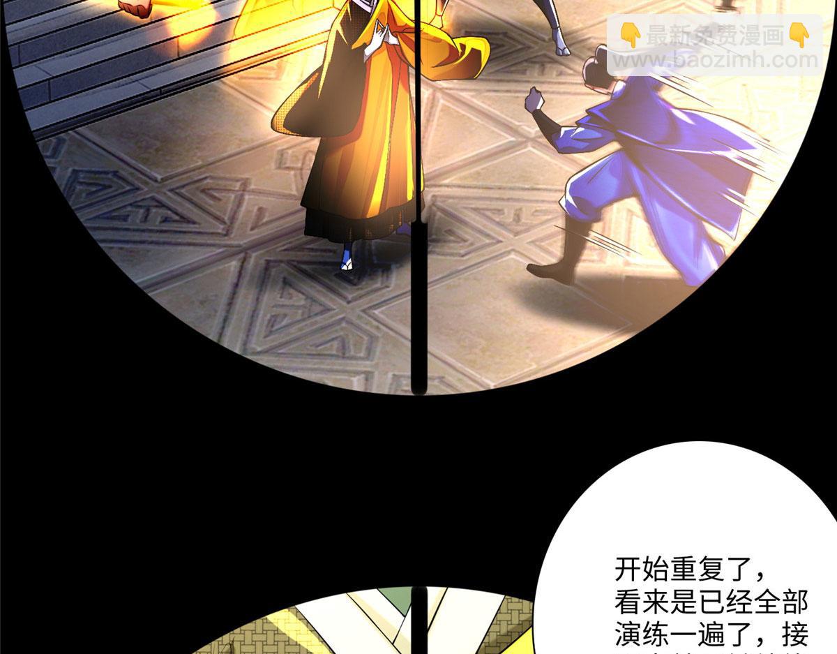 第一百六十五话(1/2)-第168话