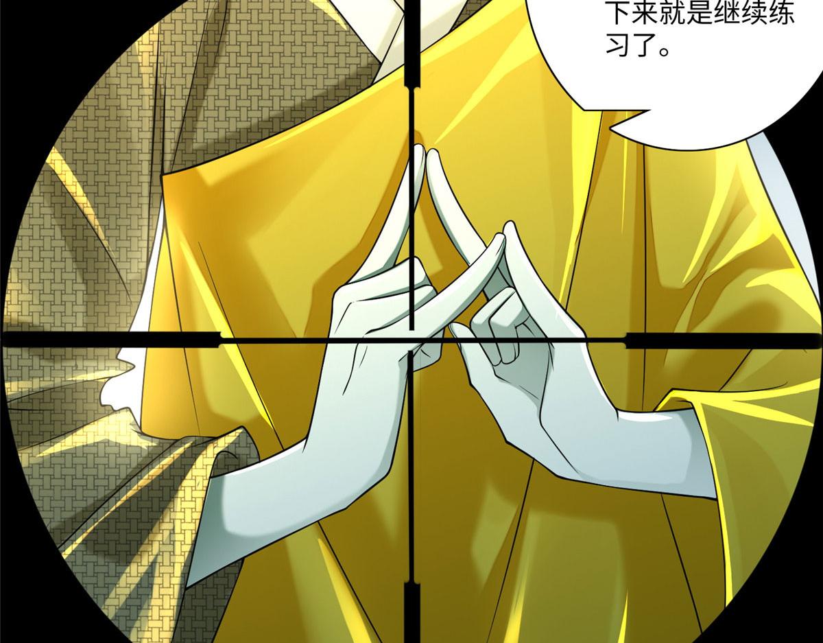 第一百六十五话(1/2)-第168话