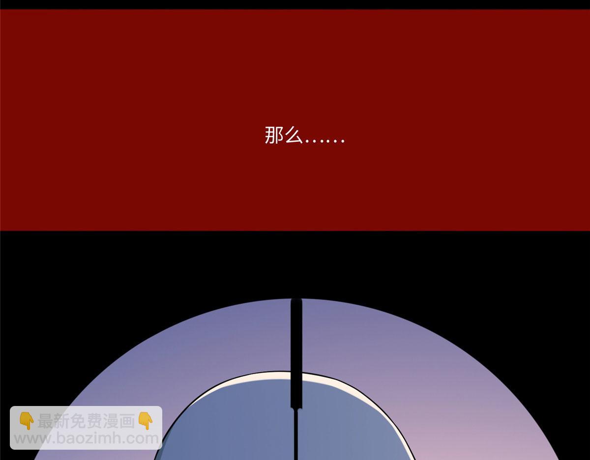 第一百六十五话(1/2)-第168话