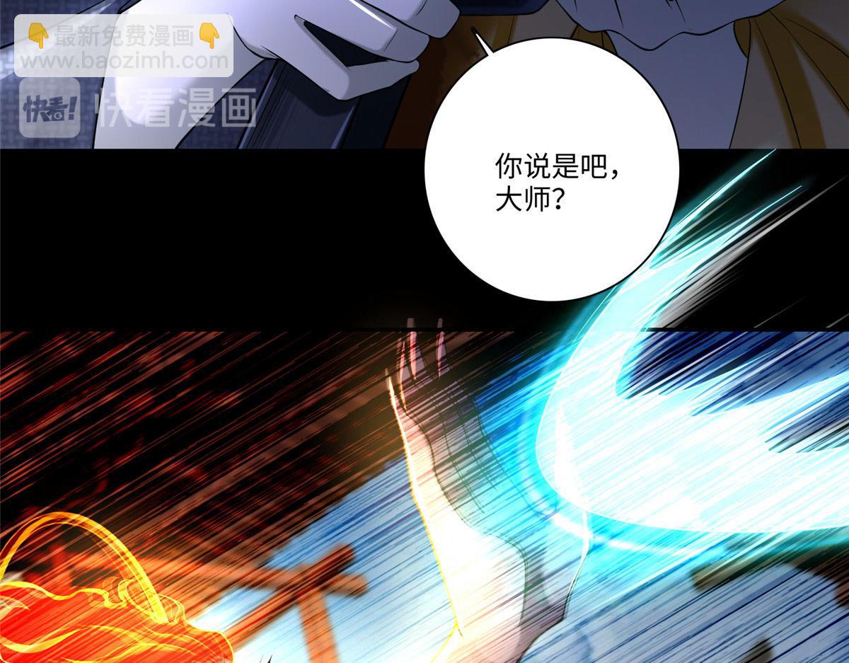 第一百六十五话(1/2)-第168话