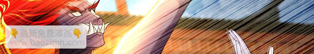 第一百六十五话(1/2)-第168话