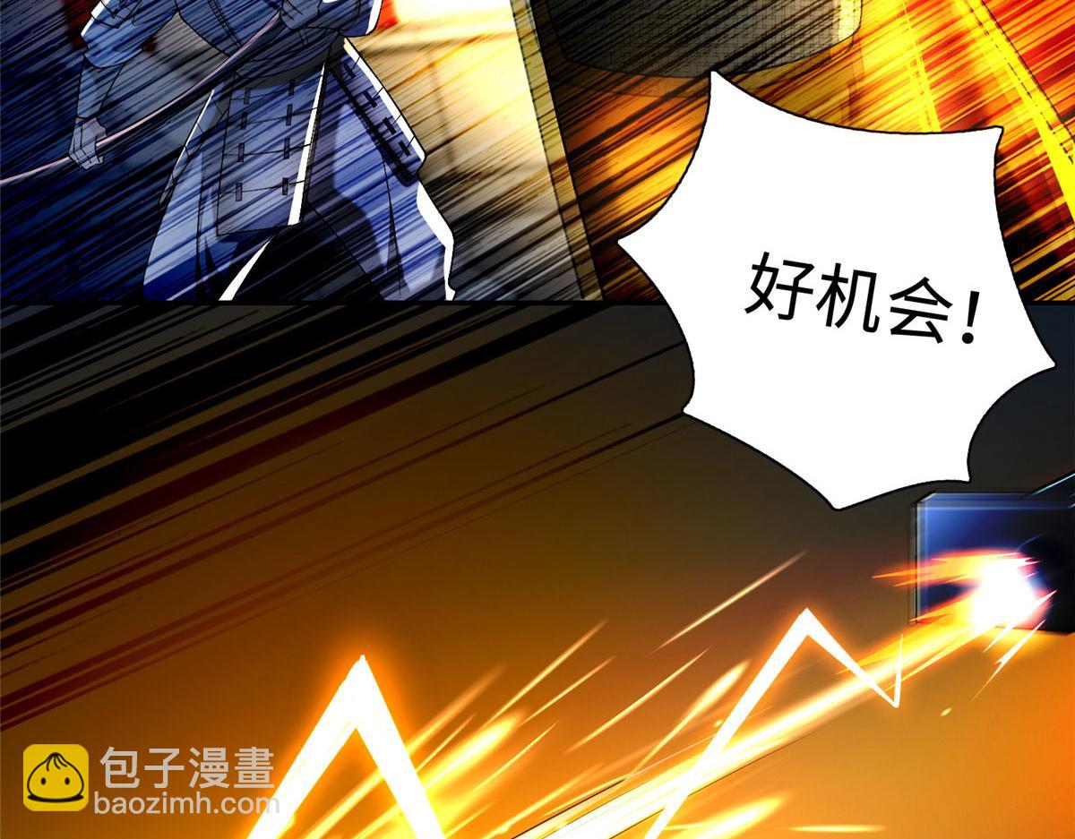 第一百六十五话(1/2)-第168话