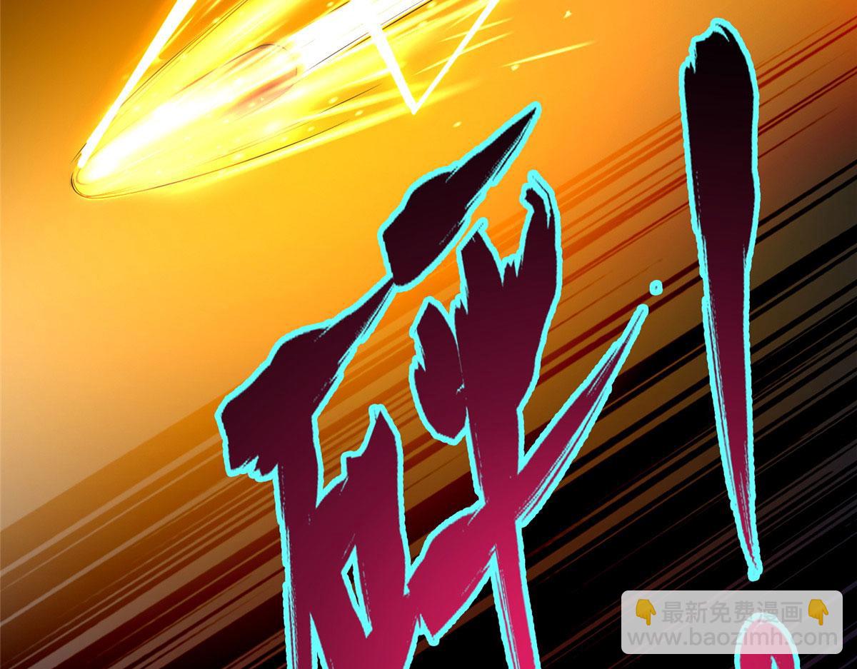 第一百六十五话(1/2)-第168话