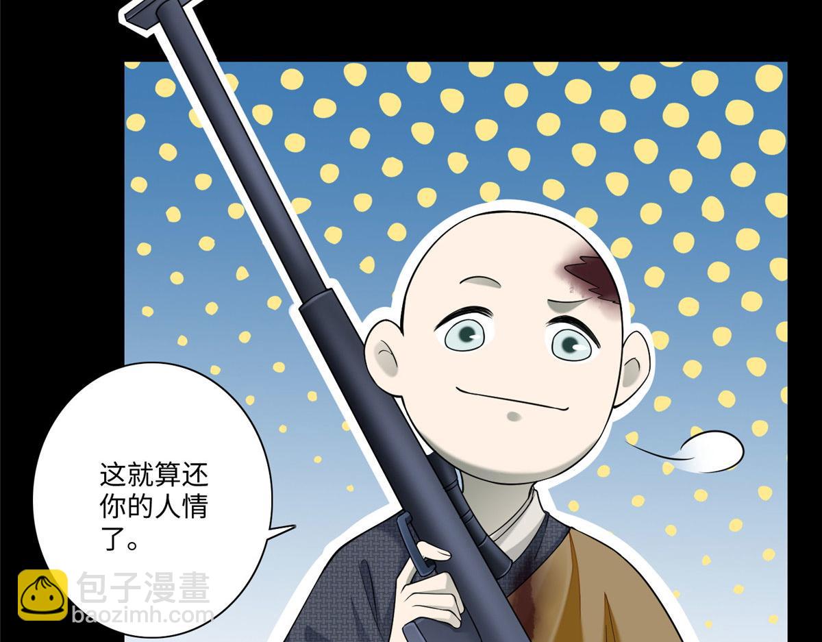 第一百六十五话(1/2)-第168话