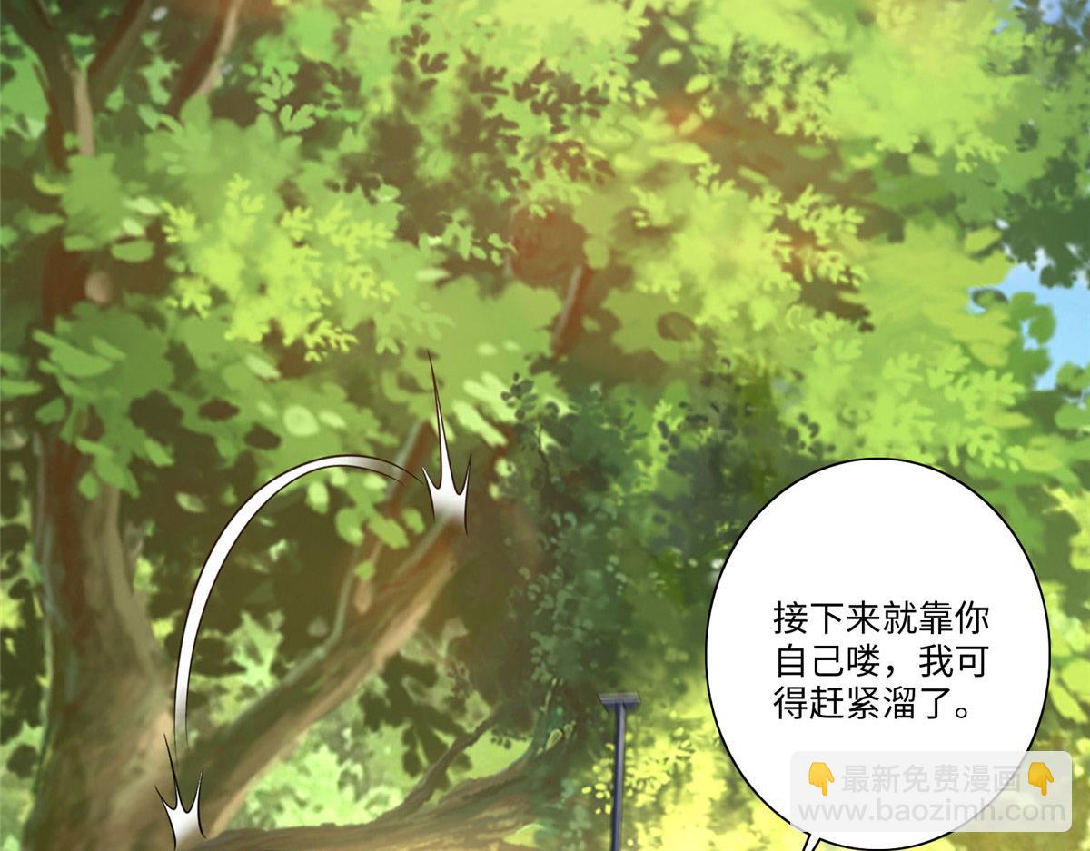 第一百六十五话(1/2)-第168话