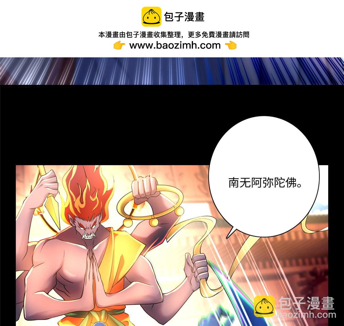 第一百六十五话(1/2)-第168话