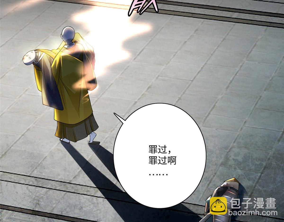 第一百六十五话(1/2)-第168话