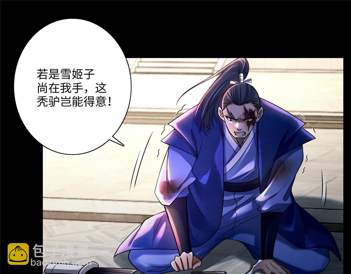 第一百六十五话(1/2)-第168话