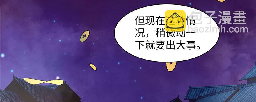 第十八话(1/2)-第18话