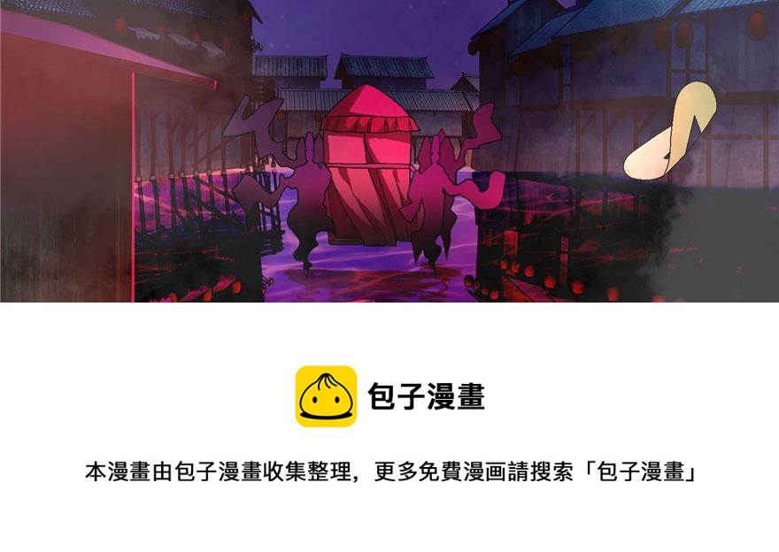 第十八话(1/2)-第18话