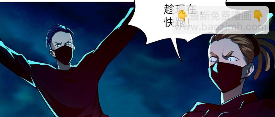 第十八话(1/2)-第18话