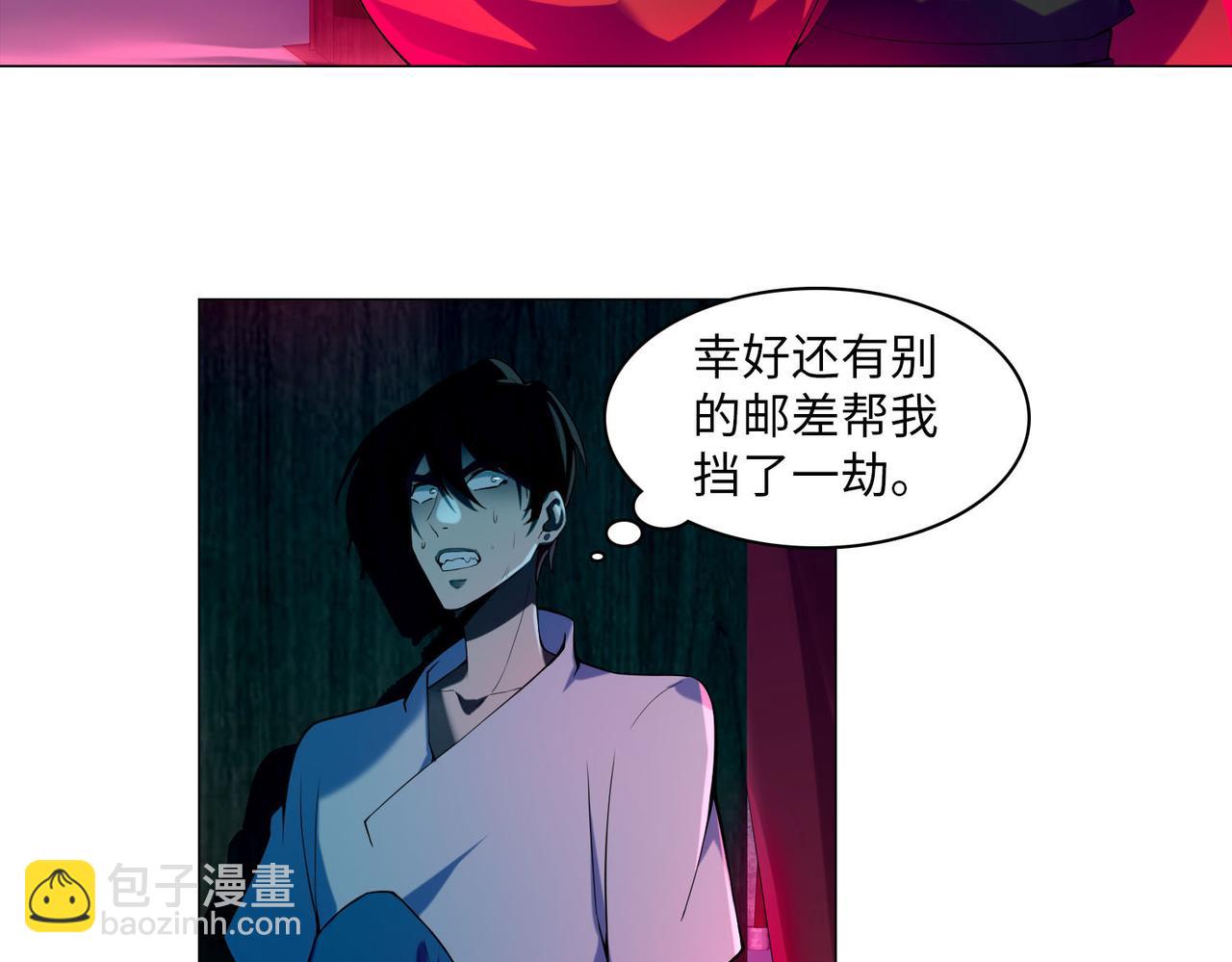 第十八话(1/2)-第18话