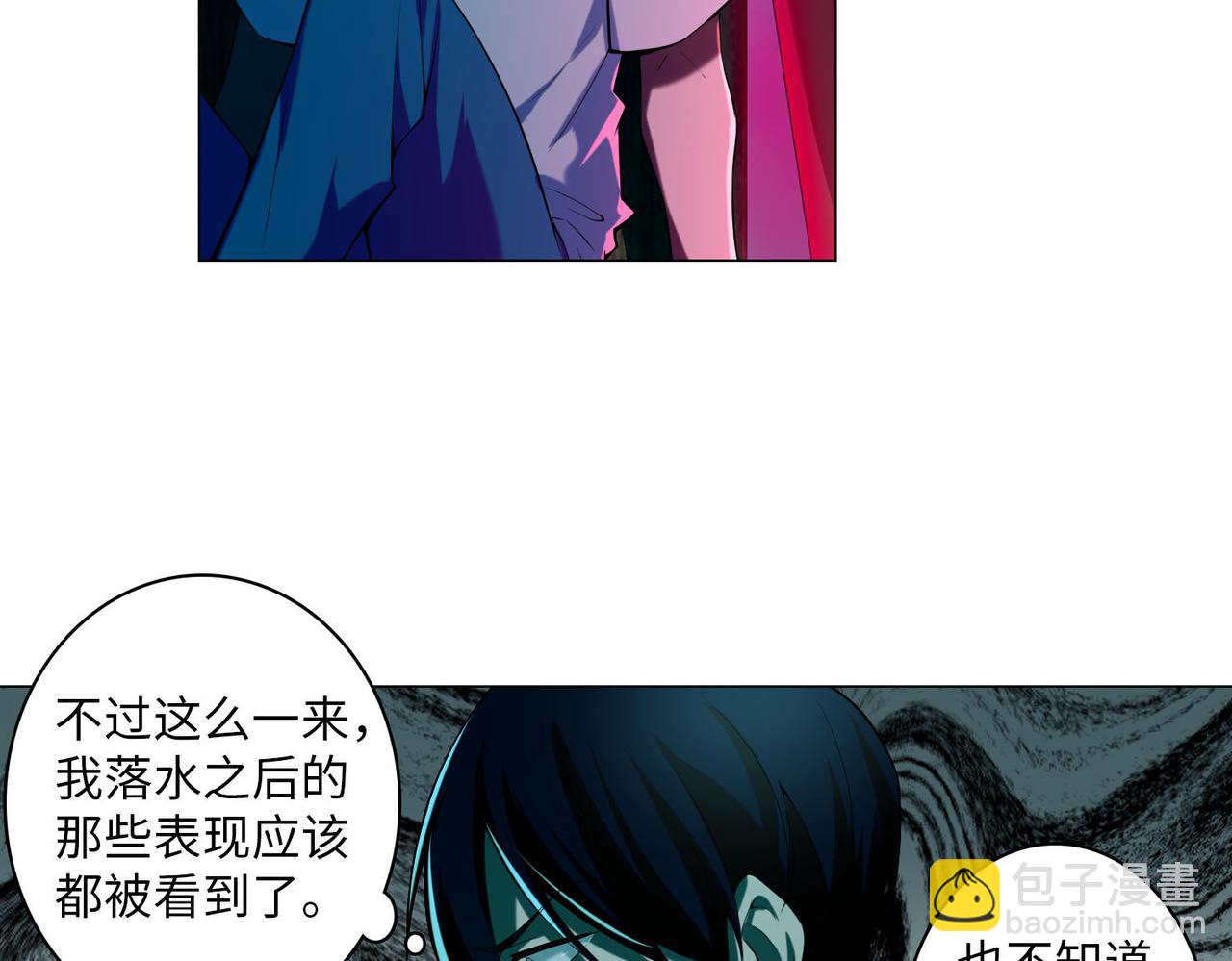 第十八话(1/2)-第18话